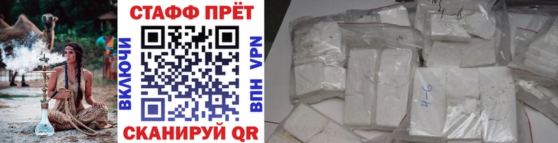 Купить наркотик аптеки Тулун Каннабис Меф мяу мяу Кокаин А ПВП ГАШИШ