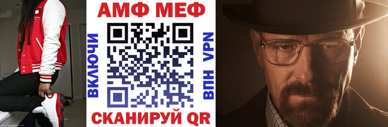 ОМГ ОМГ ССЫЛКА мориарти телеграм Амфетамин Premium Тулун
