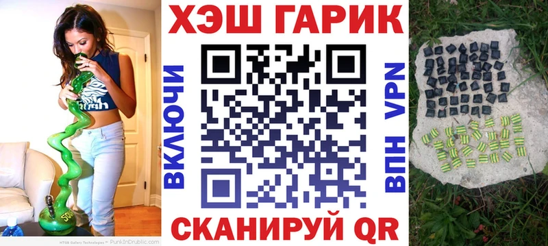 как найти наркотики  Тулун  ГАШИШ Ice-O-Lator 