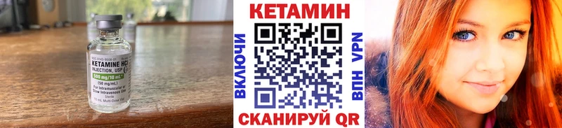 даркнет сайт  Тулун  Кетамин ketamine 
