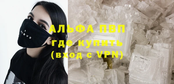 соль курить ск Алексин