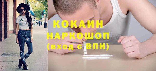 скорость mdpv Алексеевка