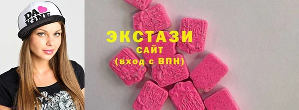 бутират Абинск