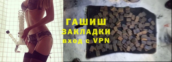 соль ск Навашино