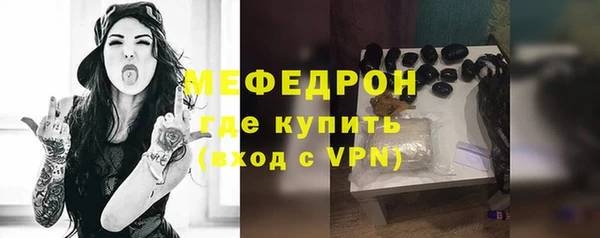 соль ск Навашино