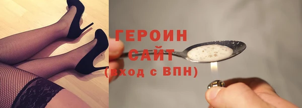 бутират Абинск