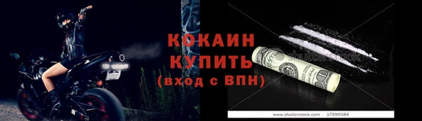 соль ск Навашино
