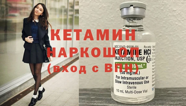 бутират Абинск