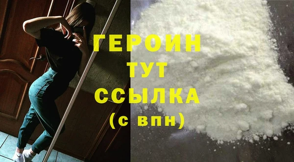 крисы Абдулино