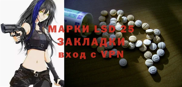экстази Алзамай