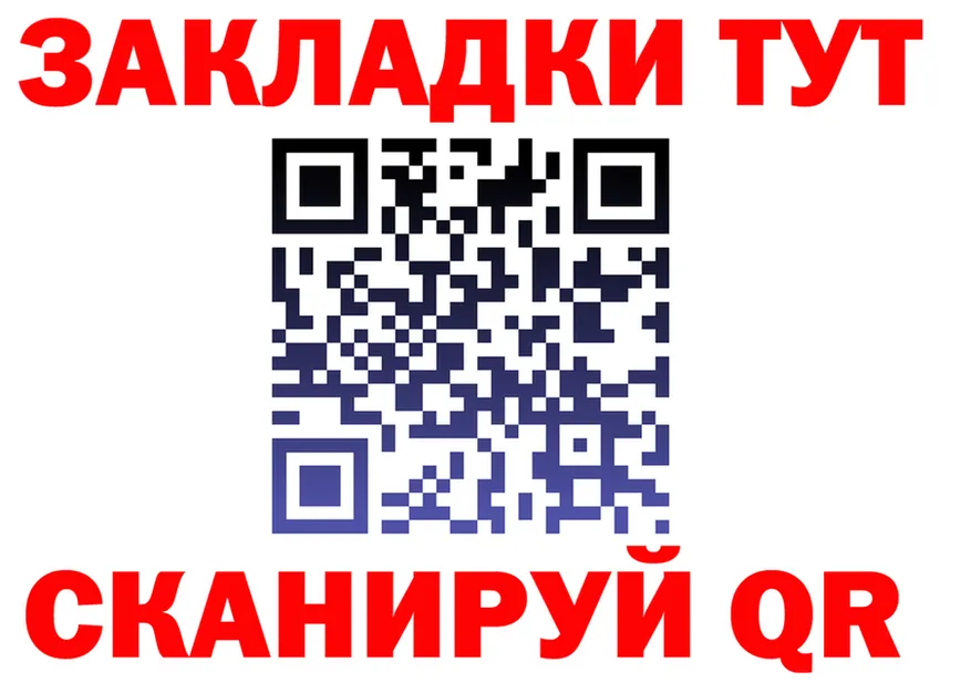 ТГК жижа зеркало дарк нет KRAKEN Тулун