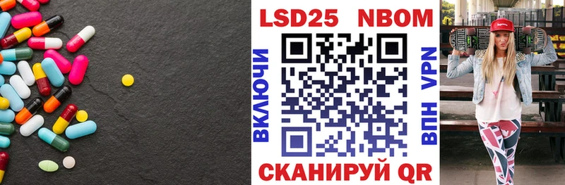 ЛСД экстази ecstasy Тулун