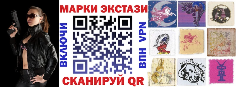 Марки 25I-NBOMe 1500мкг  Тулун 