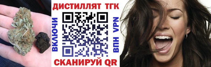 где продают   Тулун  OMG маркетплейс  ТГК Wax 