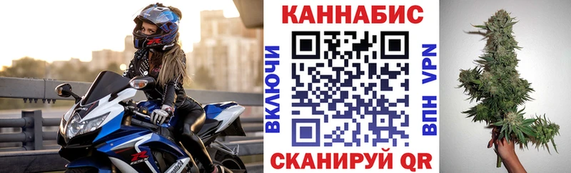 наркошоп  Тулун  Бошки Шишки THC 21% 